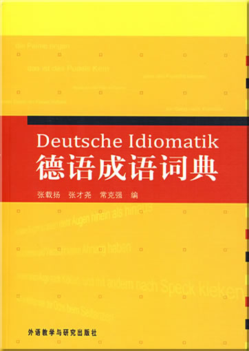 德语成语词典<br>ISBN: 978-7-5600-7762-8, 9787560077628