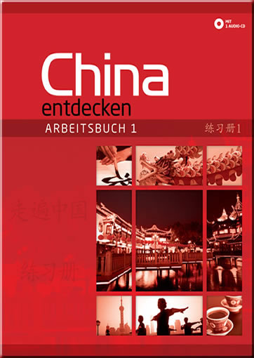 China entdecken - Arbeitsbuch 1 (Discover China, German language edition, workbook 1) (+ 1 CD)<br>ISBN:978-3-905816-52-5, 9783905816525