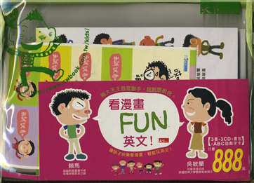 Kan manhua Fun yinwen (3 Bcher+3CDs+Tasche+ABC Spielkarten)<br>ISBN:4-717211-002070,4717211002070