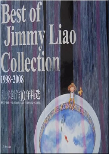 Jimi (Jimmy Liao): Best of Jimmy Liao Collection 1998-2008 (zweisprachig Chinesisch[Langzeichen]-Englisch)<br>ISBN: 978-986-2130-38-4, 9789862130384