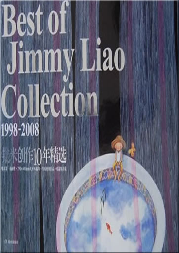 Jimi (Jimmy Liao): Best of Jimmy Liao Collection 1998-2008 (zweisprachig Chinesisch[Kurzzeichen]-Englisch)<br>ISBN: 978-7-80244-413-3, 9787802444133