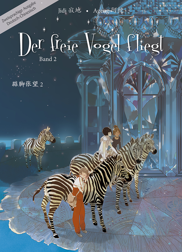 Jidi 寂地，Ageng 阿梗: 踮脚张望 第二册  Der freie Vogel fliegt - Mittelschuljahre in China, Band 2 ("When you're standing on your tiptoe" Vol. 2, bilingual Chinese-German edition)<br>