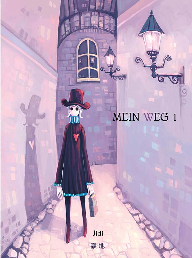 寂地 Jidi: 我的路 Wo de lu - Mein Weg - Band 1 ("My Way", bilingual Chinese-German langauge edition)<br>ISBN: 978-3-03887-000-5, 9783038870005